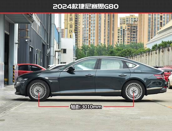 產品力再次提升 捷尼賽思G80新老款車型對比