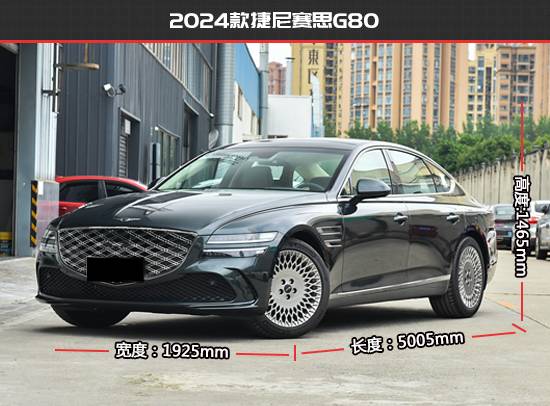 產品力再次提升 捷尼賽思G80新老款車型對比