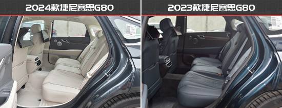 產品力再次提升 捷尼賽思G80新老款車型對比