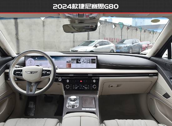 產品力再次提升 捷尼賽思G80新老款車型對比