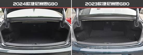 產品力再次提升 捷尼賽思G80新老款車型對比