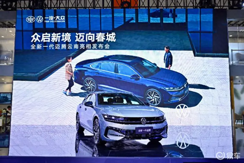 老樹新花:全新邁騰B9亮相昆明國際車展