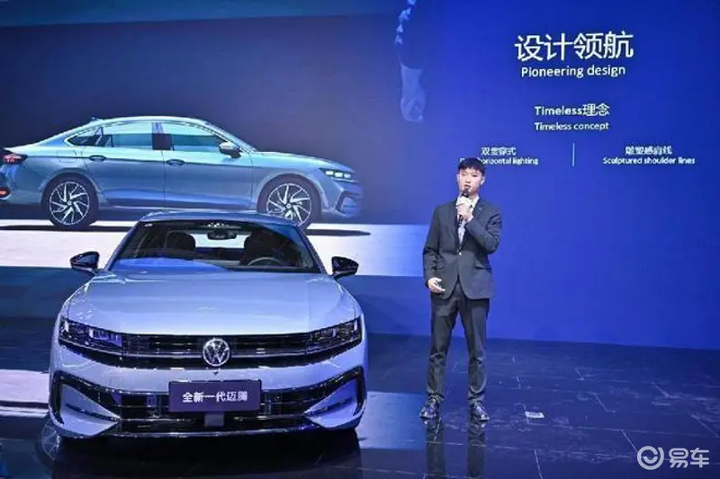 老樹新花:全新邁騰B9亮相昆明國際車展