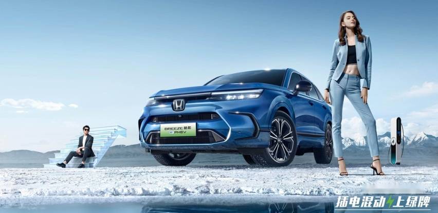 畢業季職場新人購車攻略:廣汽本田3大維度9項標準帶你選好車