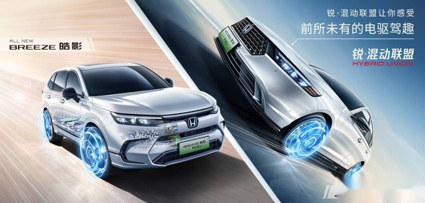 畢業季職場新人購車攻略:廣汽本田3大維度9項標準帶你選好車