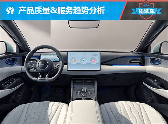 海豹06 DM-i能否在市場闖出一片天