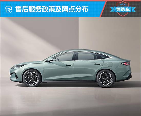 海豹06 DM-i能否在市場闖出一片天