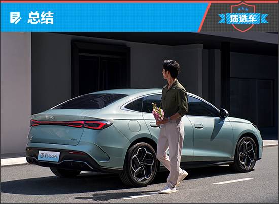 海豹06 DM-i能否在市場闖出一片天