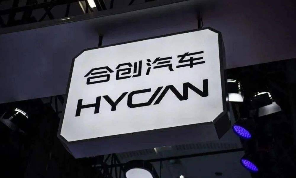 合創汽車遭員工維權,新勢力淘汰賽開始接力?