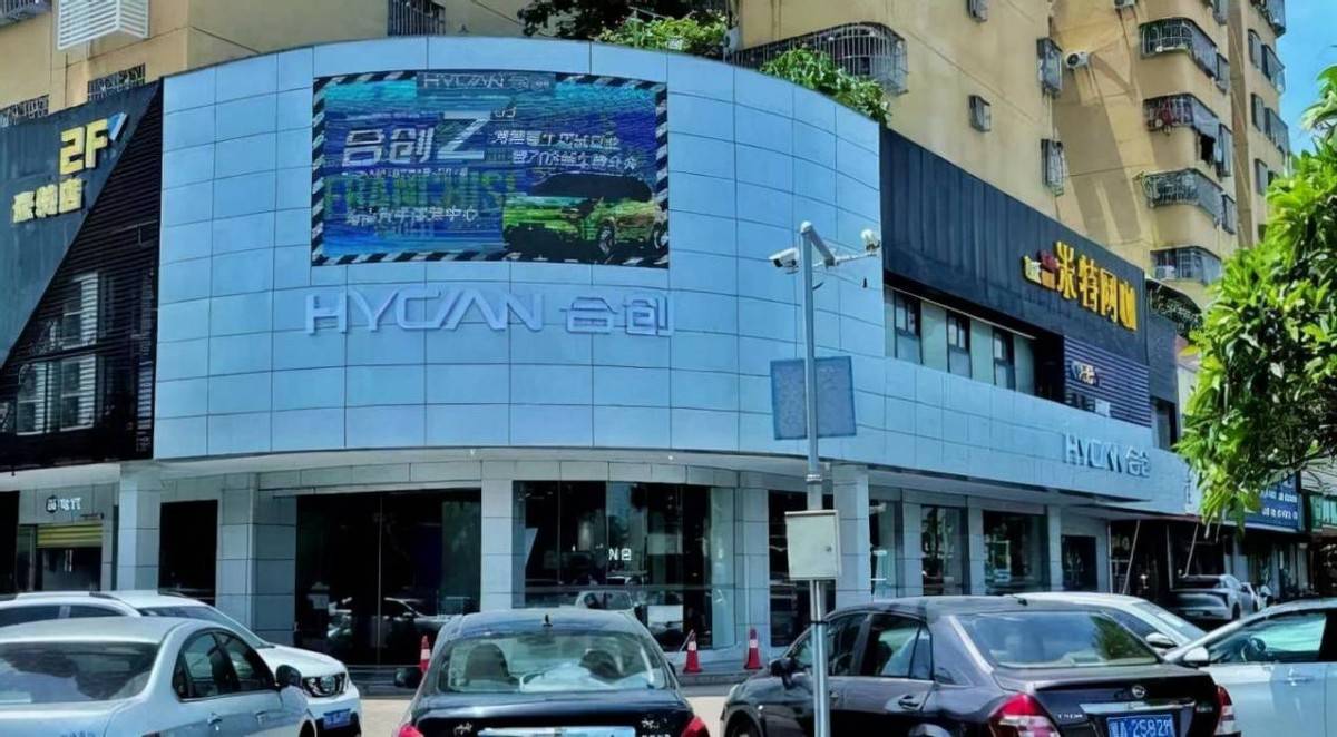 合創汽車遭員工維權,新勢力淘汰賽開始接力?