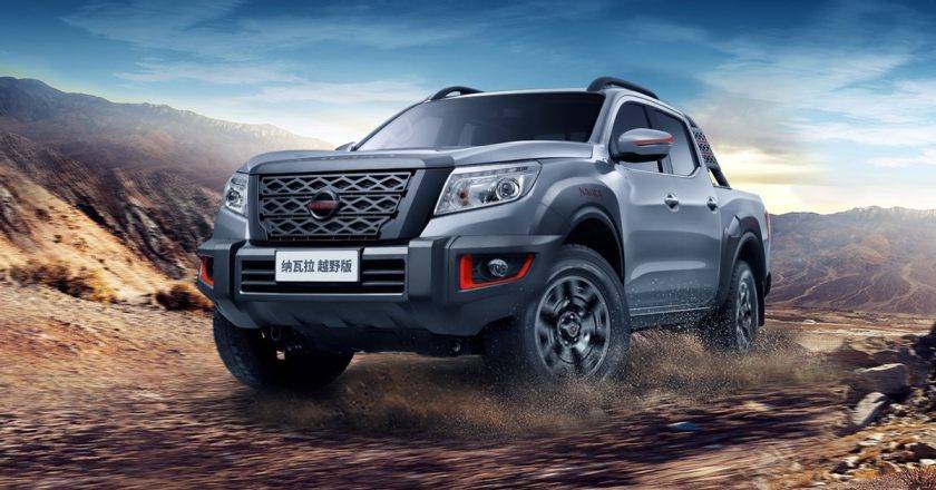 鄭州日產納瓦拉越野版: 越野領域的“學霸”