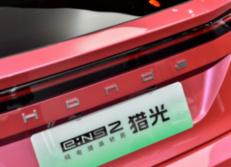 競爭力不強(qiáng),來的還晚 東風(fēng)本田獵光e:NS2能亮幾分?