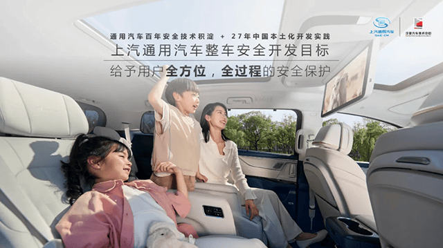 從RoboTest試驗平臺,看合資企業轉型之路