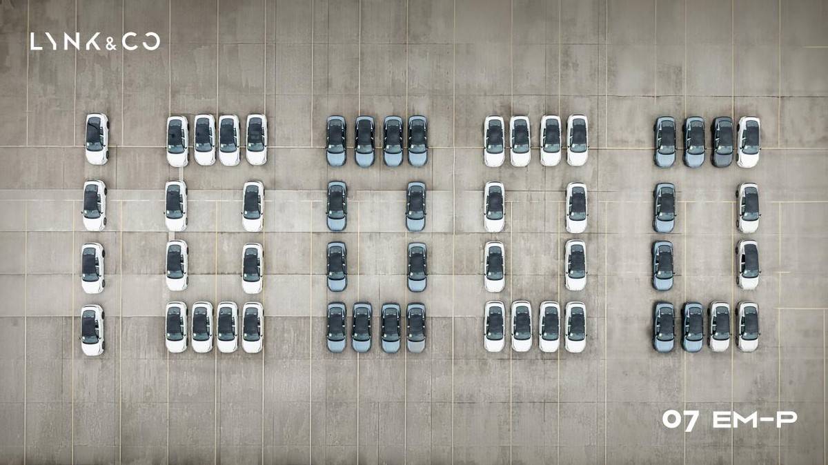 一個月下線一萬臺,領克07EM-P再次演繹“領克速度”