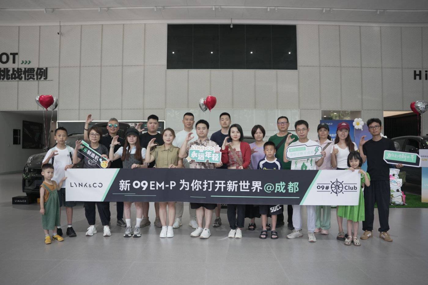 為你打開新世界,新09EM-P成都享野之旅