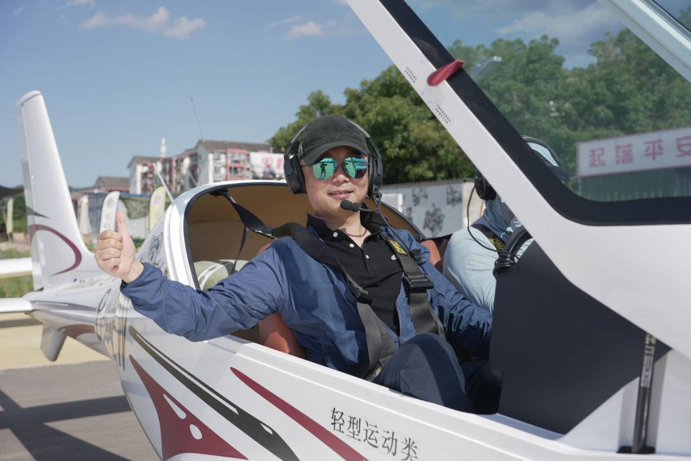 為你打開新世界,新09EM-P成都享野之旅