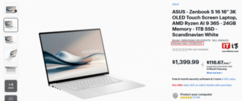 消息稱(chēng)AMD銳龍AI 300系列筆記本已推遲至7月28日發(fā)售