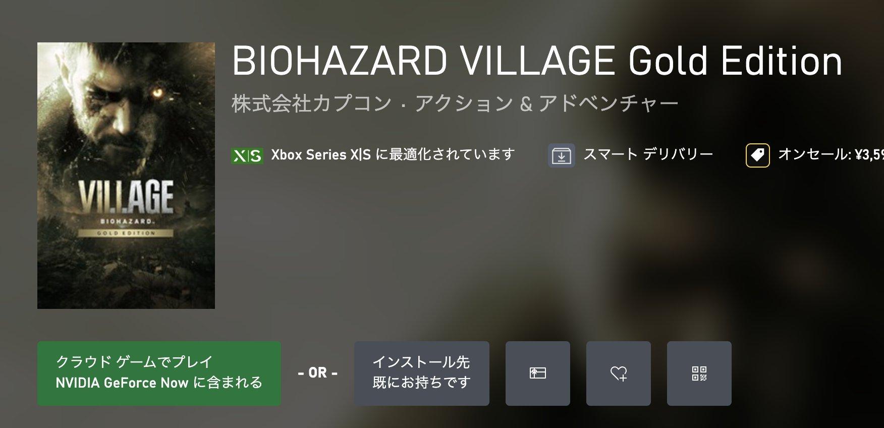 微軟Xbox商店部分游戲添加“英偉達(dá)GeForce NOW云游戲”支持