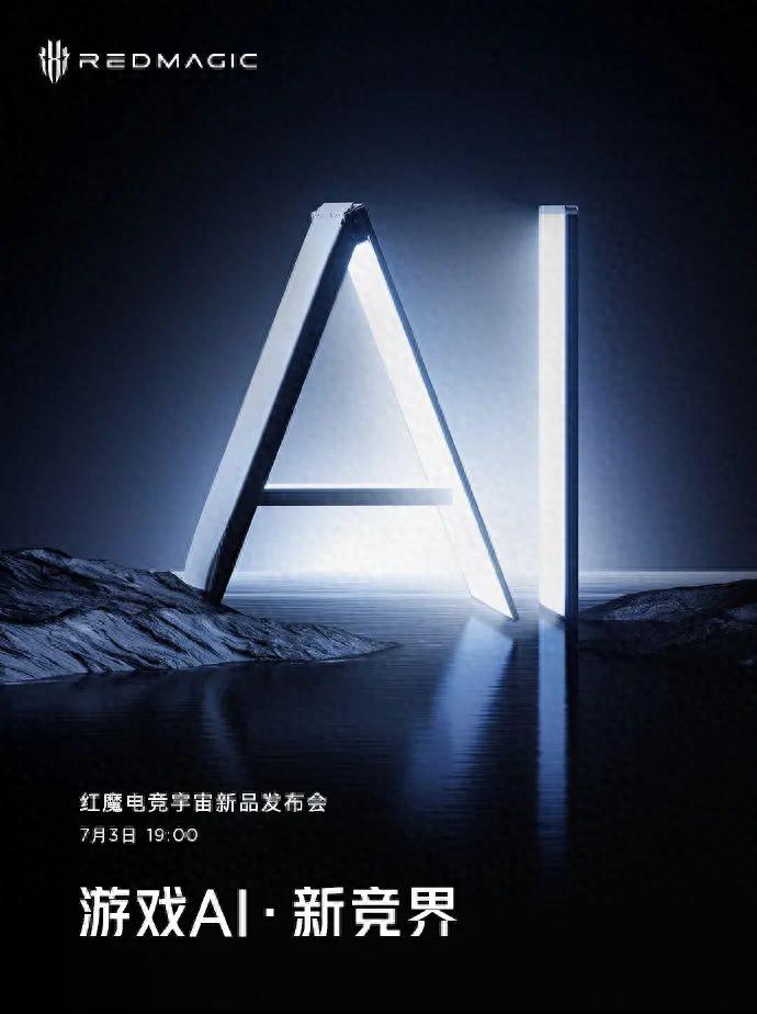 搭載高通驍龍8 Gen3領(lǐng)先版,紅魔9S Pro+安兔兔跑分曝光