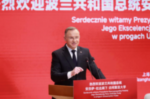 波蘭總統(tǒng)到訪復(fù)旦大學(xué),與學(xué)生交流人工智能技術(shù)和治理