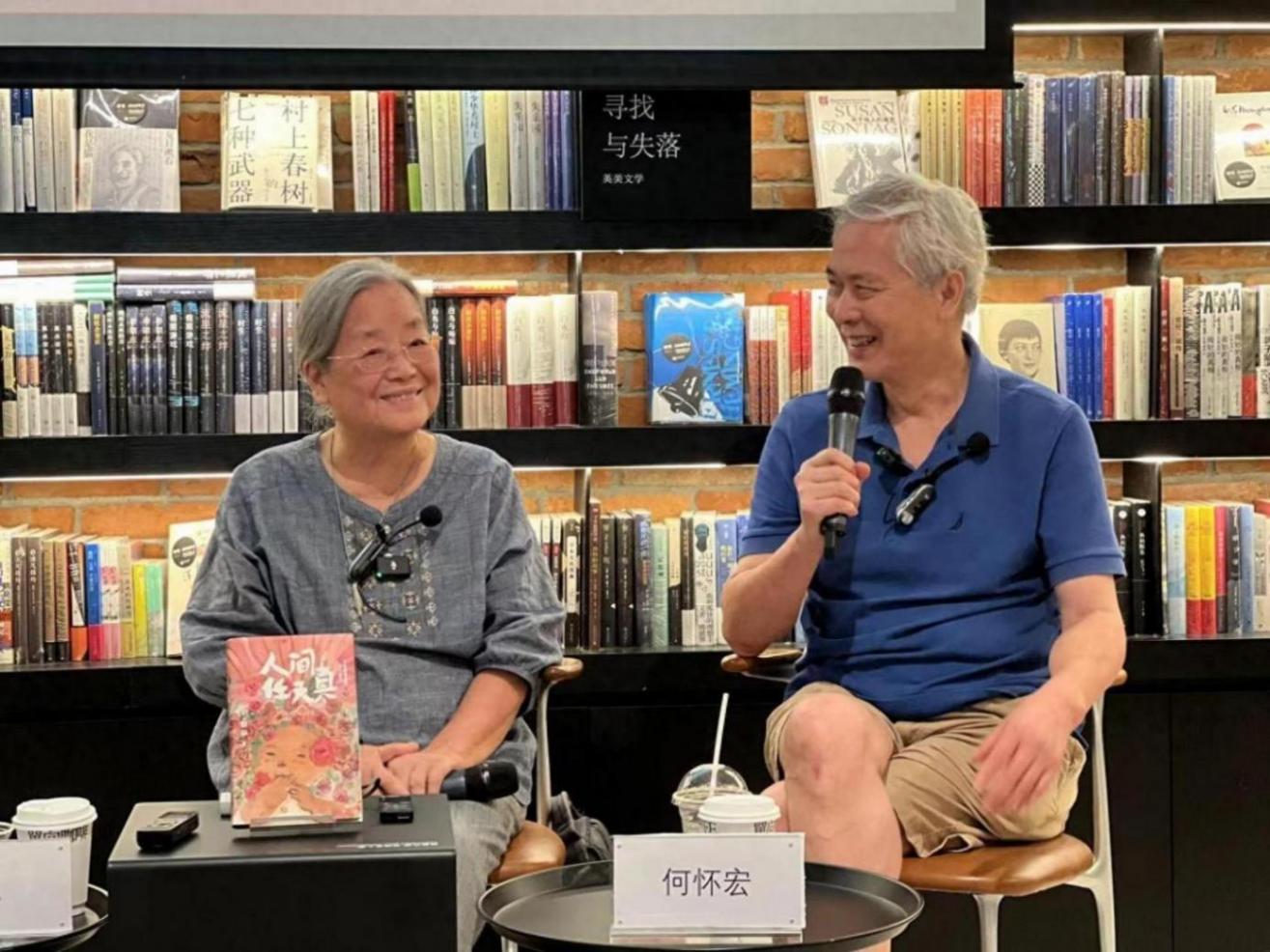 蔡皋《人間任天真》:那些生活中易于忽視的美與靈光乍現