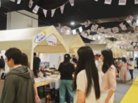 諸多特色商品線下首發,上海之夏創客市集等你來“尋寶”