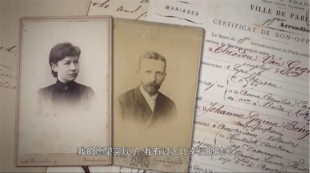 新版梵高紀錄片,“她”視角展現梵高畫作如何沖破時代