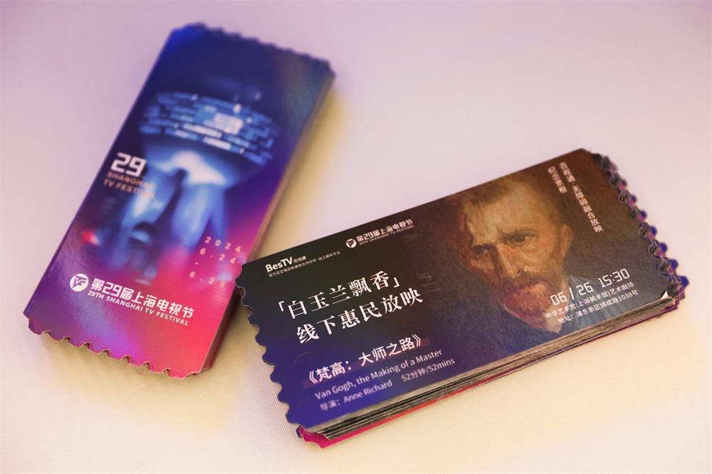 新版梵高紀錄片,“她”視角展現梵高畫作如何沖破時代