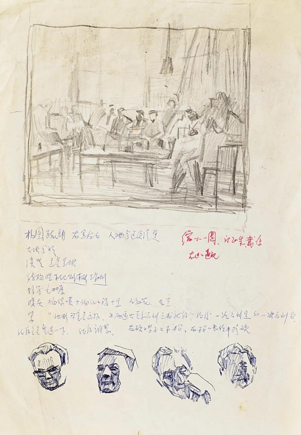 再讀油畫家鐘涵:抹去重來六十年