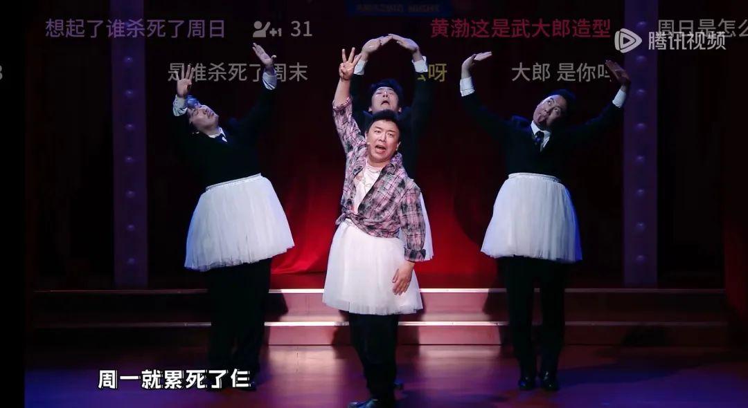 《小品的世界》,梗的正確使用方式