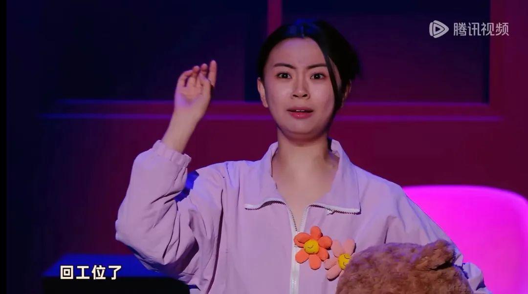 《小品的世界》,梗的正確使用方式