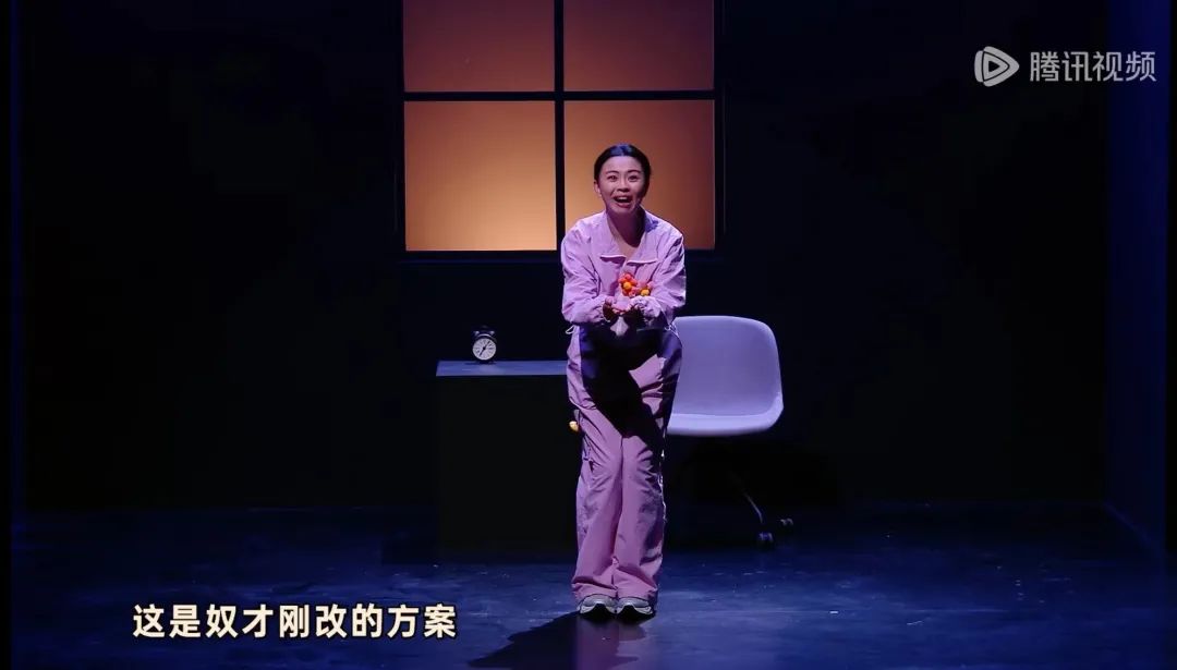 《小品的世界》,梗的正確使用方式