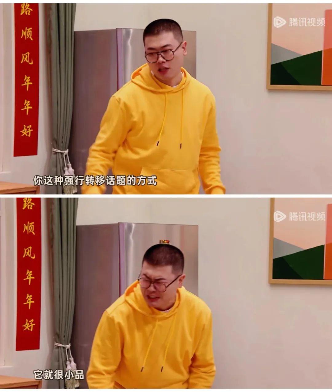 《小品的世界》,梗的正確使用方式