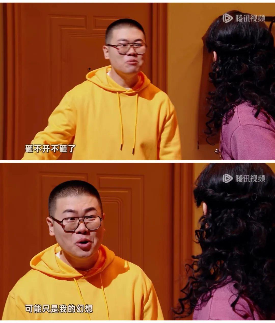 《小品的世界》,梗的正確使用方式