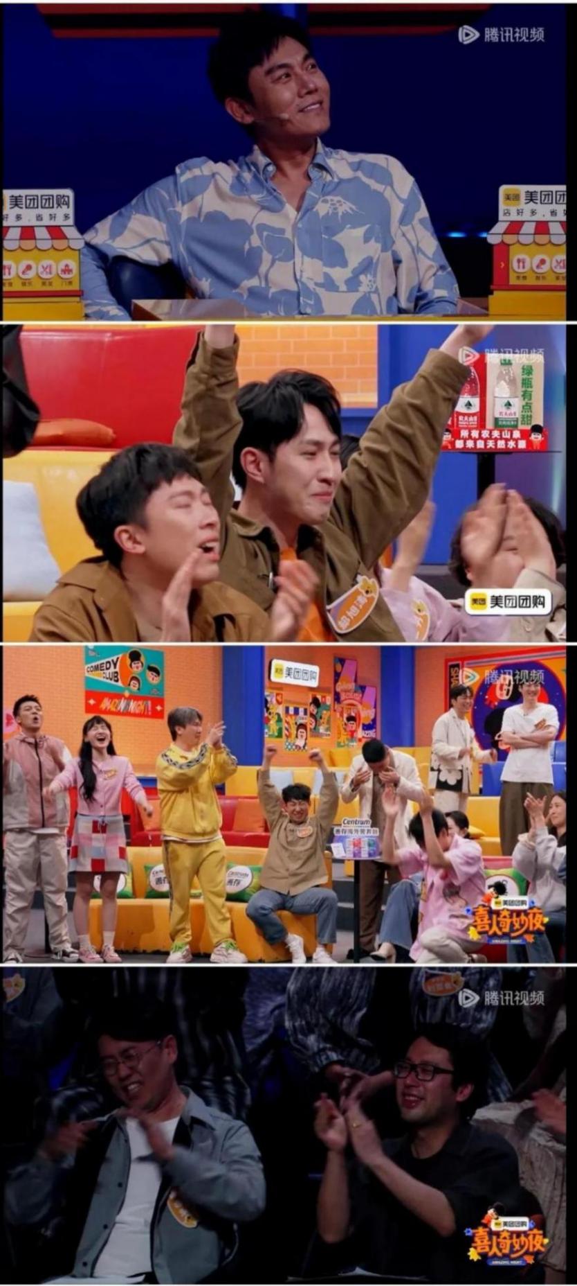 《小品的世界》,梗的正確使用方式