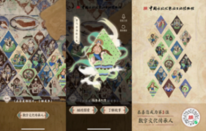 讓文化遺產立體重現,“AR數字探尋”賦能博物館數智化導覽