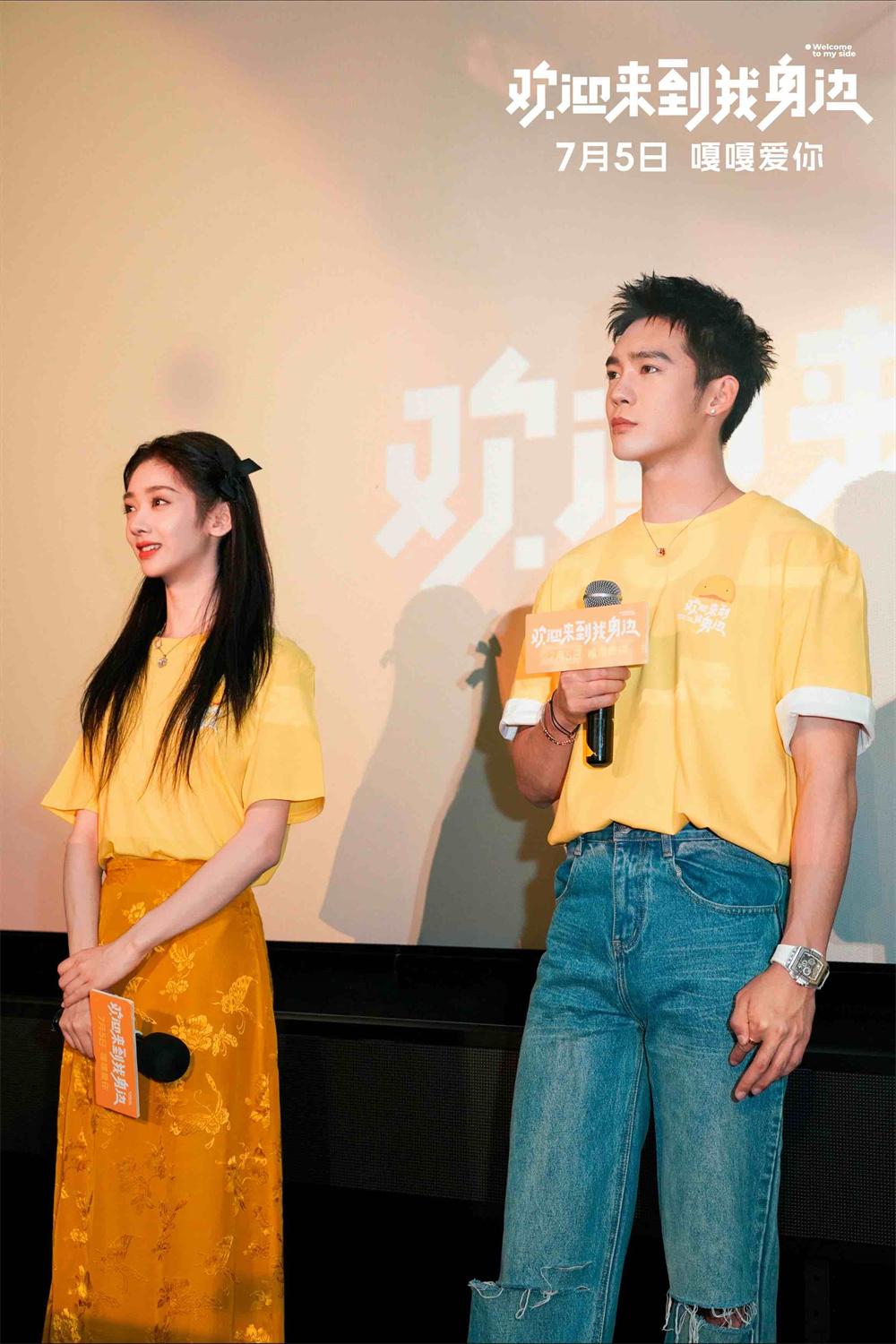 《歡迎來到我身邊》導演:我不選明星,選好演員