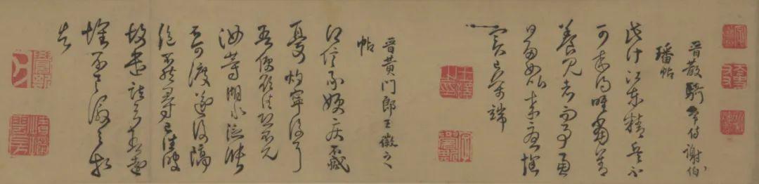 看沈周筆下杭州勝景,浙博館藏明清書畫赴京展出