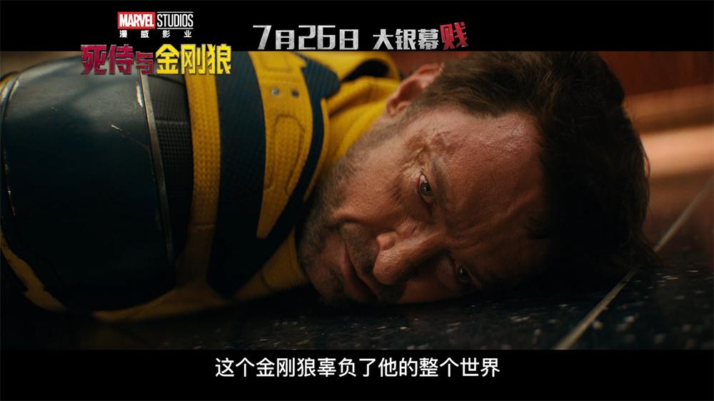 “狼賤”合體,感謝中國包容最本色的《死侍與金剛狼》