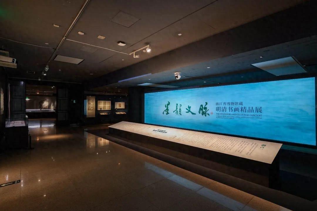 看沈周筆下杭州勝景,浙博館藏明清書畫赴京展出