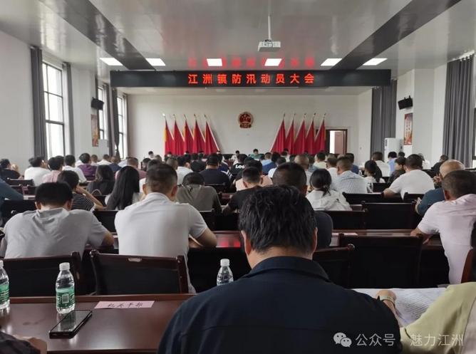 九江江洲鎮再召喚游子回鄉抗洪,江洲兒郎:好的,馬上回來!