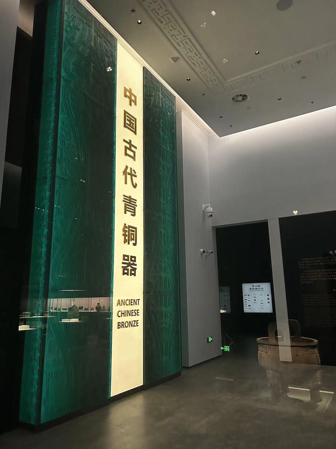 “死侍與金剛狼”來到上博東館,對大克鼎興趣最濃