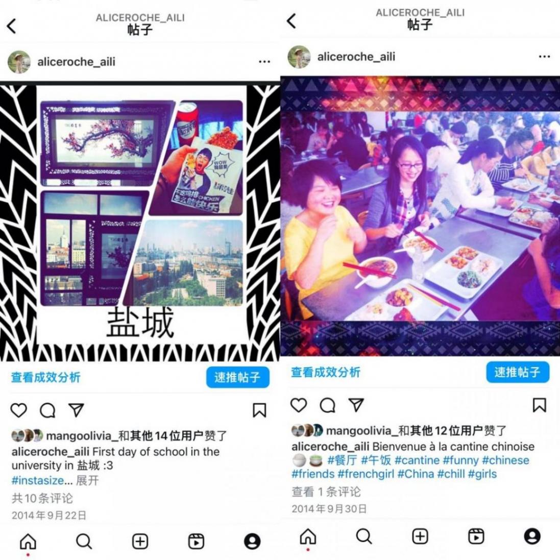 在上海把中文歌用法語(yǔ)唱給你聽(tīng),法國(guó)女孩的浪漫音樂(lè)夢(mèng)