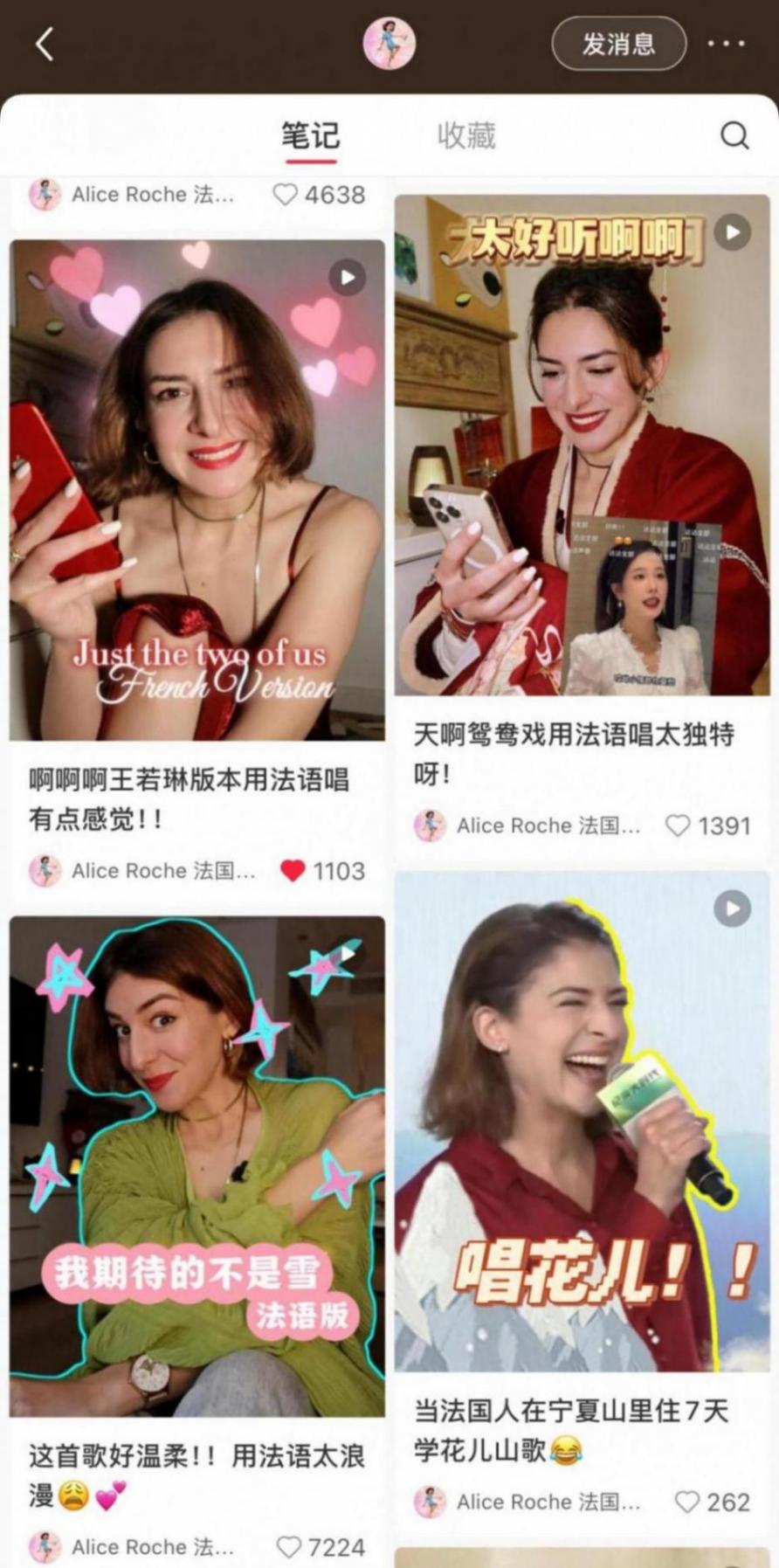 在上海把中文歌用法語(yǔ)唱給你聽(tīng),法國(guó)女孩的浪漫音樂(lè)夢(mèng)