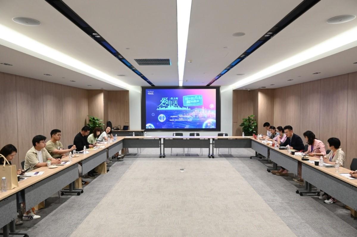 城市有AI 解碼未來,“網絡名人看上海”活動走進世界人工智能大會