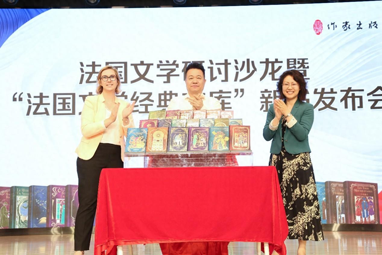 提供一個寬闊的閱讀窗口,“法國文學經典文庫”發布