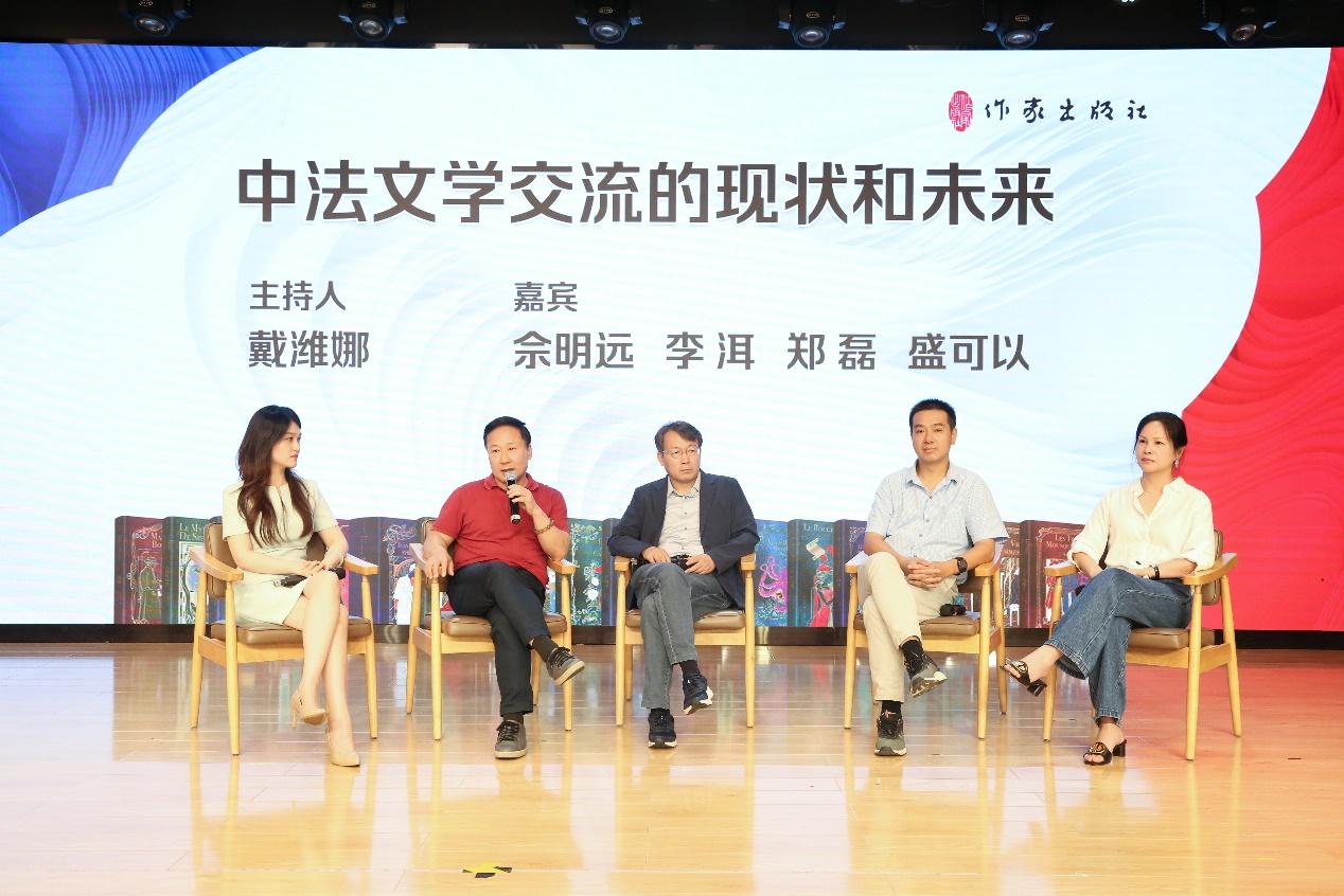 提供一個寬闊的閱讀窗口,“法國文學經典文庫”發布