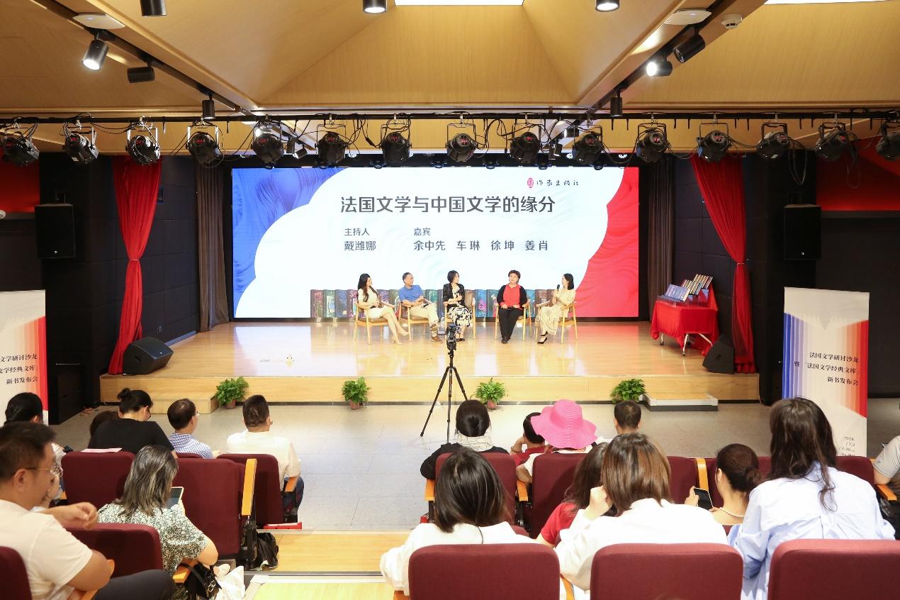 提供一個寬闊的閱讀窗口,“法國文學經典文庫”發布