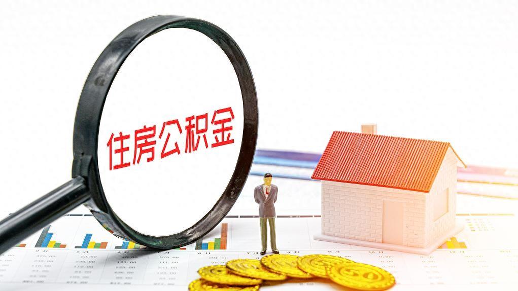 河南安陽殷都區(qū):提高公積金最高可貸額度至70萬元,購房給予財政補貼