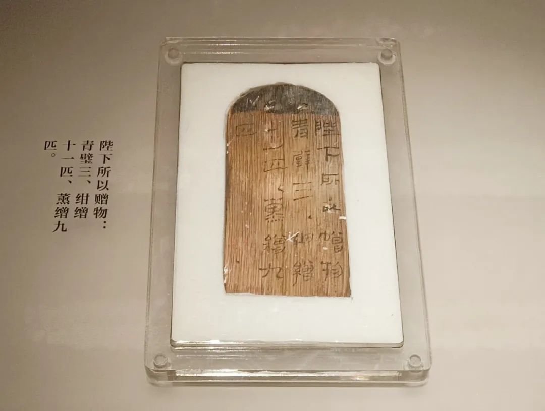 西漢長沙國漁陽王后和她的時代:看兩千年前的大女主